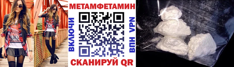 МЕГА ONION  Константиновск  АМФ Розовый 