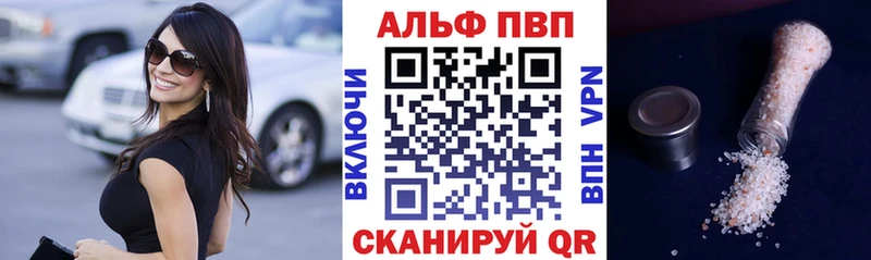 дарк нет наркотические препараты  Константиновск  Alpha PVP VHQ  цена  