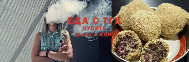 купить закладку  Константиновск  Canna-Cookies марихуана 