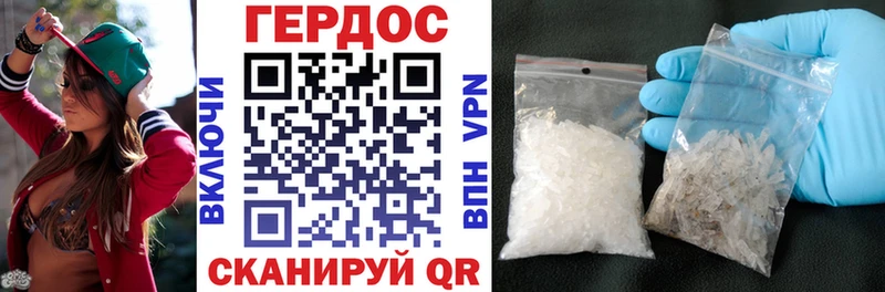 ГЕРОИН хмурый  купить  цена  Константиновск 