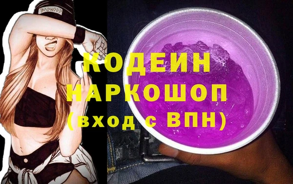 стаф Нязепетровск