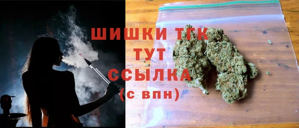 мефедрон Осташков