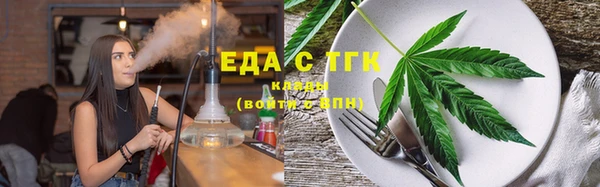 мефедрон Осташков