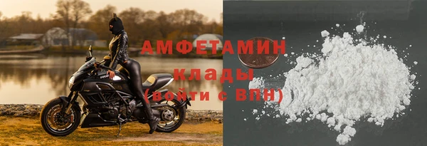 стаф Нязепетровск