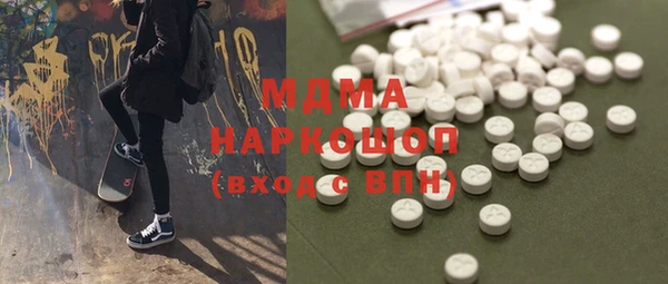 крисы Осинники