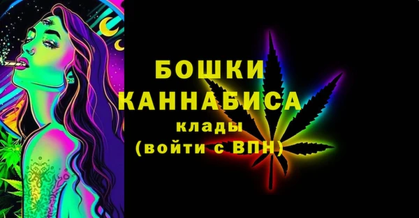 мефедрон Осташков