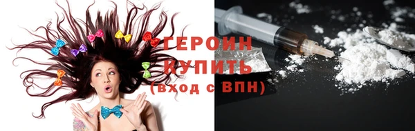 крисы Осинники