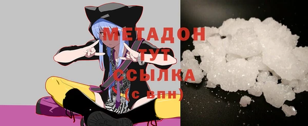 ALPHA-PVP Волоколамск