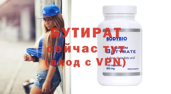 марихуана Нягань