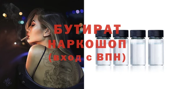 мефедрон Осташков