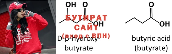 кокс Гусь-Хрустальный