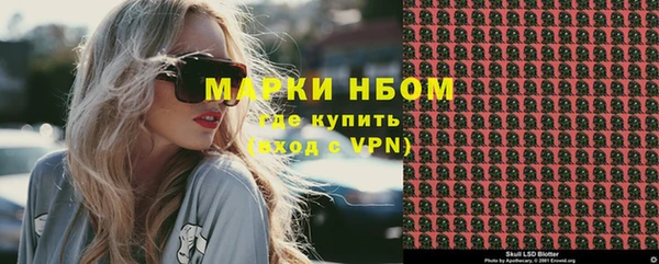стаф Нязепетровск