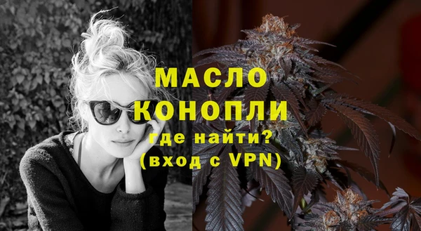 крисы Осинники