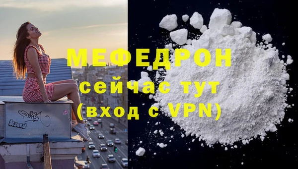 стаф Нязепетровск