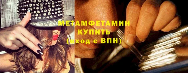 марихуана Нягань
