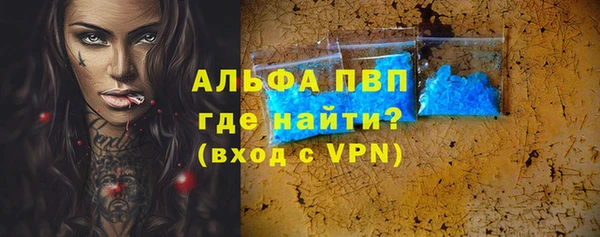 мефедрон Осташков