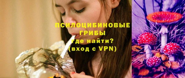 мефедрон Осташков