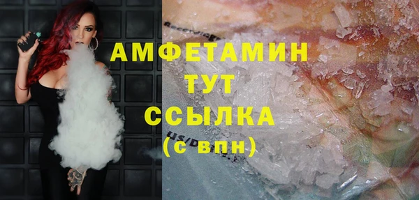 мефедрон Осташков