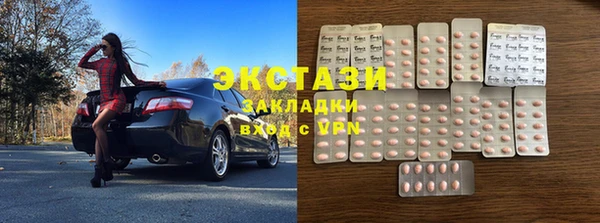 стаф Нязепетровск