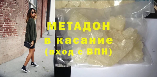 стаф Нязепетровск