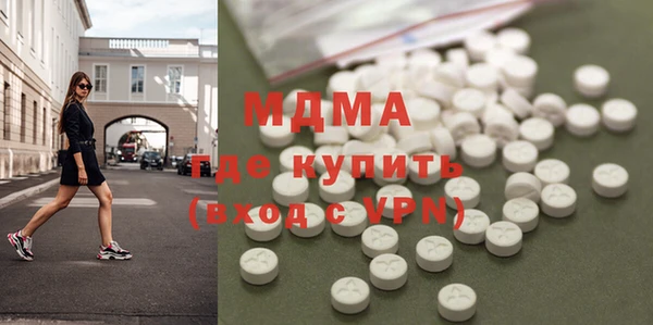 мефедрон Осташков