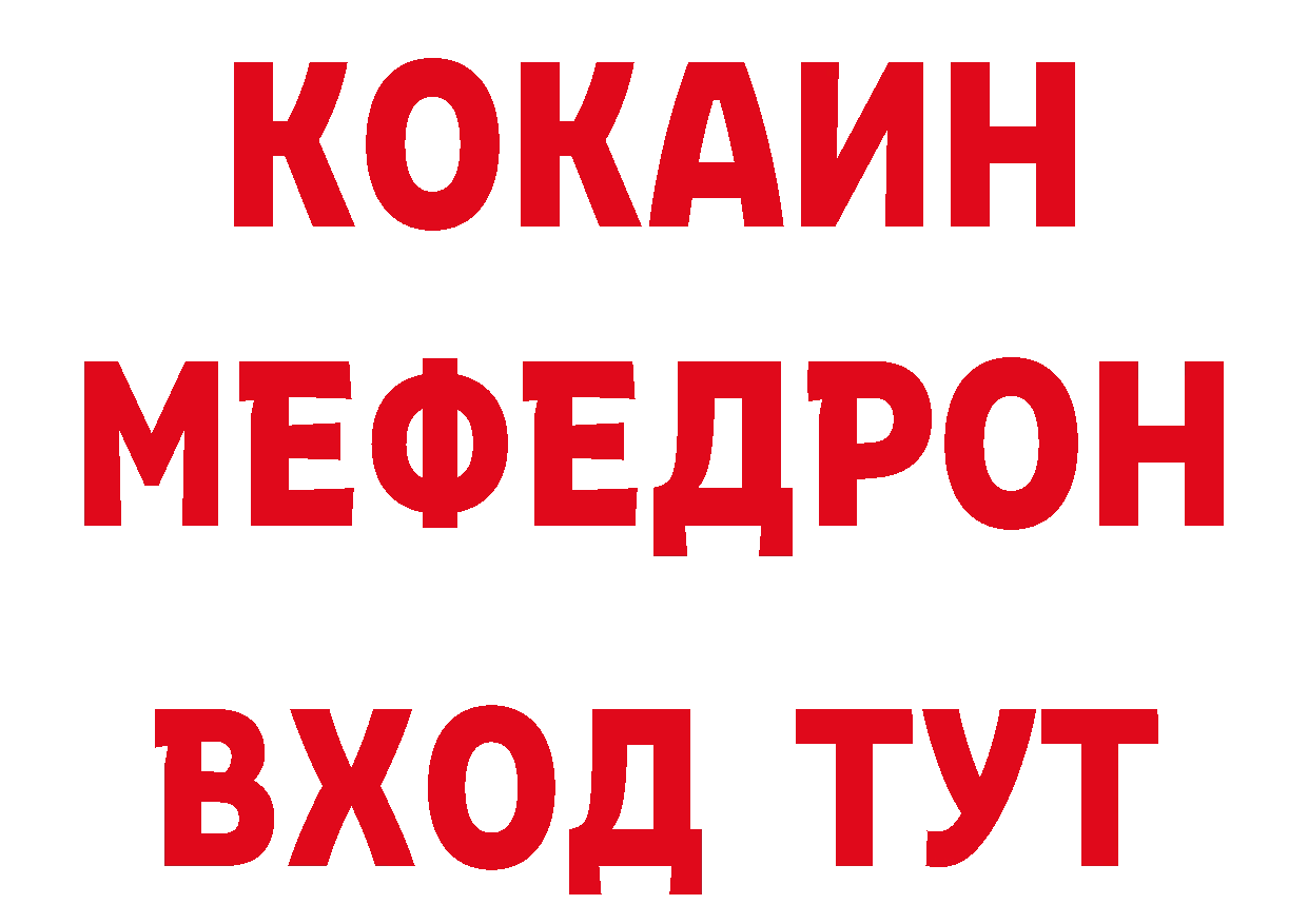 Первитин винт tor сайты даркнета MEGA Константиновск