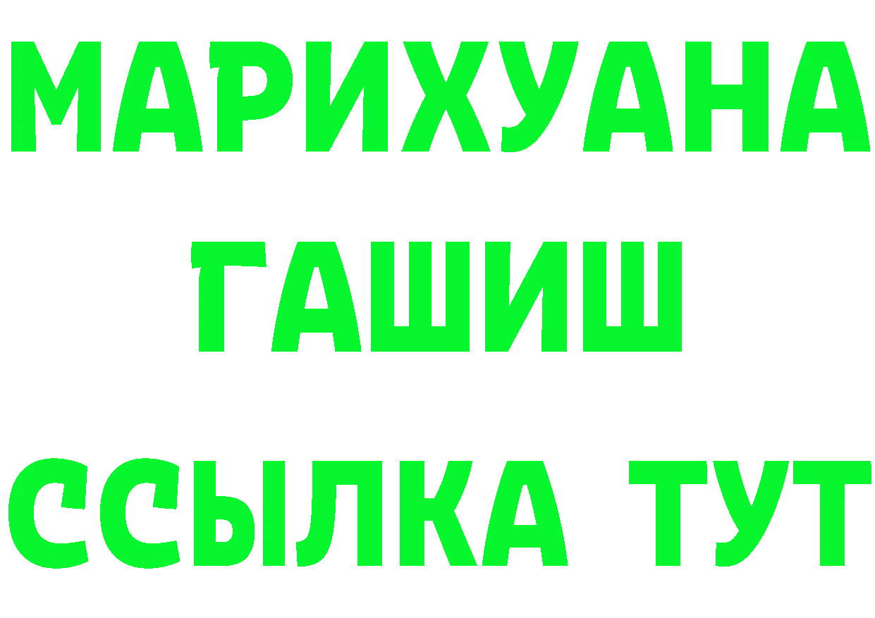 БУТИРАТ вода зеркало площадка блэк спрут Константиновск