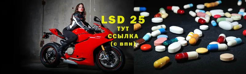 Лсд 25 экстази ecstasy  купить   shop официальный сайт  Константиновск 