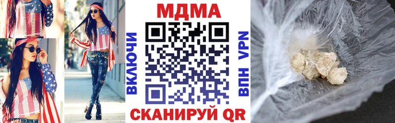 MDMA VHQ Константиновск