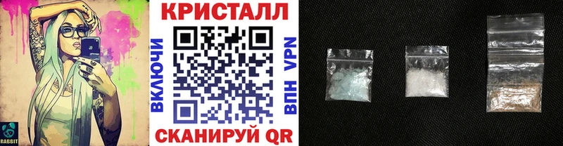 купить  цена  Константиновск  Метамфетамин витя 