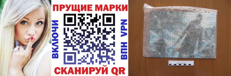 наркота  Константиновск  Наркотические марки 1500мкг 