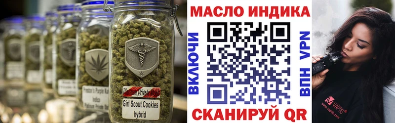 Дистиллят ТГК вейп  сайты даркнета состав  Константиновск 
