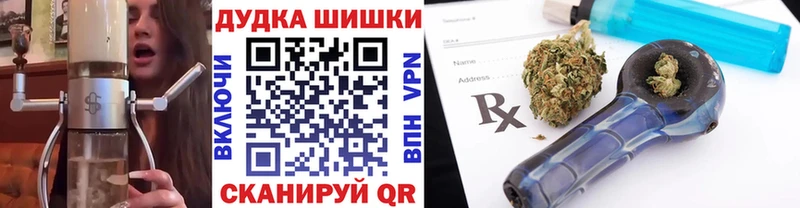 Бошки марихуана Bruce Banner  купить наркотики цена  Константиновск 